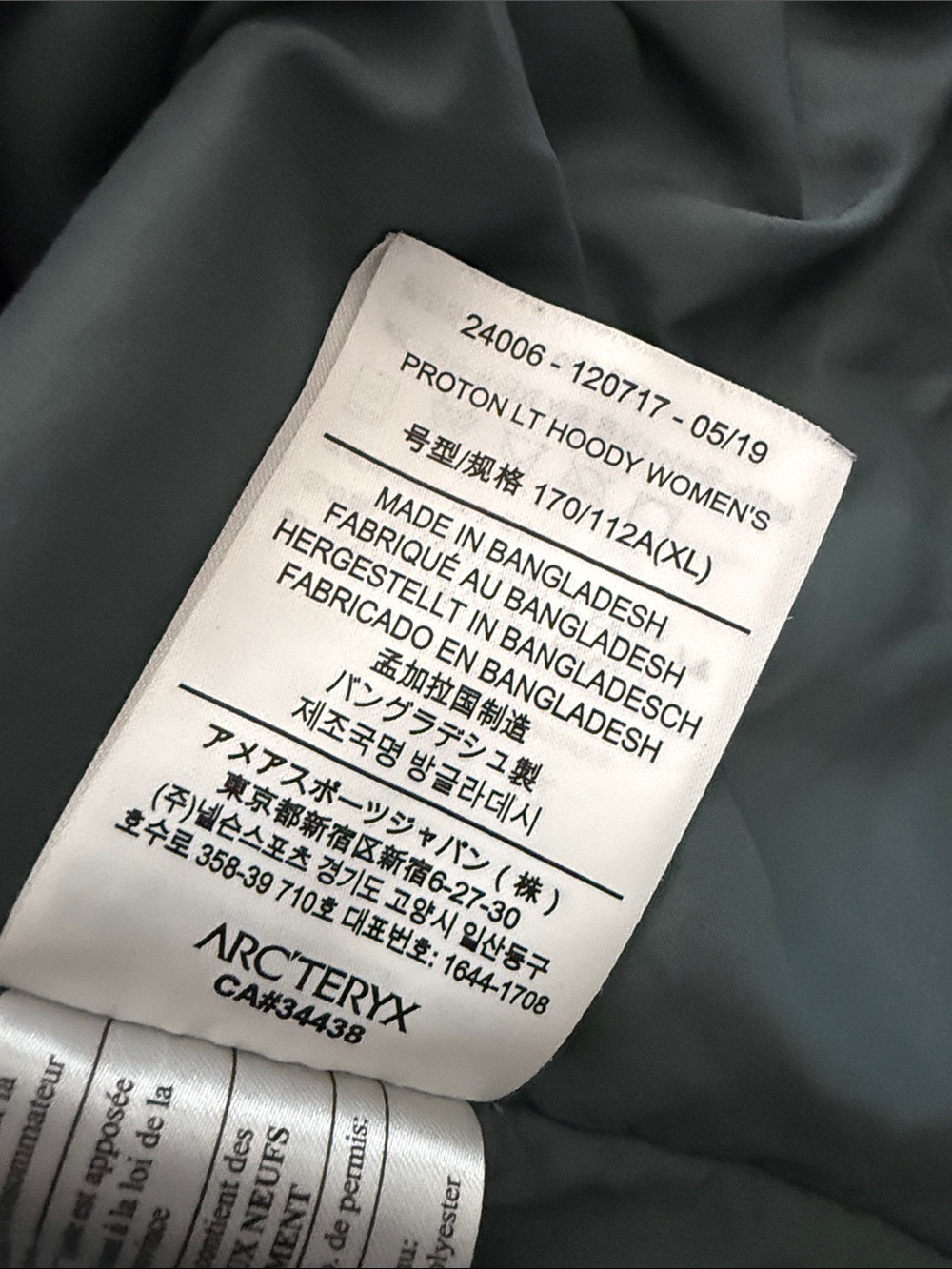Arcteryx Proton LT Insulated Hoodie - Picture 5 of 5